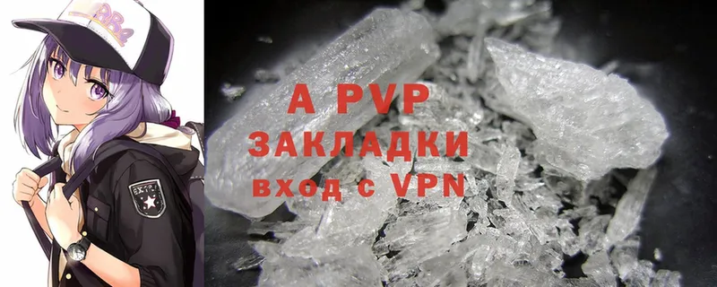 наркошоп  Красный Сулин  A-PVP СК 