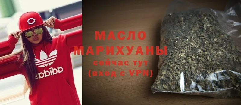 ТГК THC oil Красный Сулин